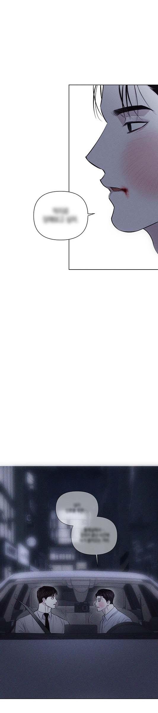 hình thái tình tan chapter 24 19