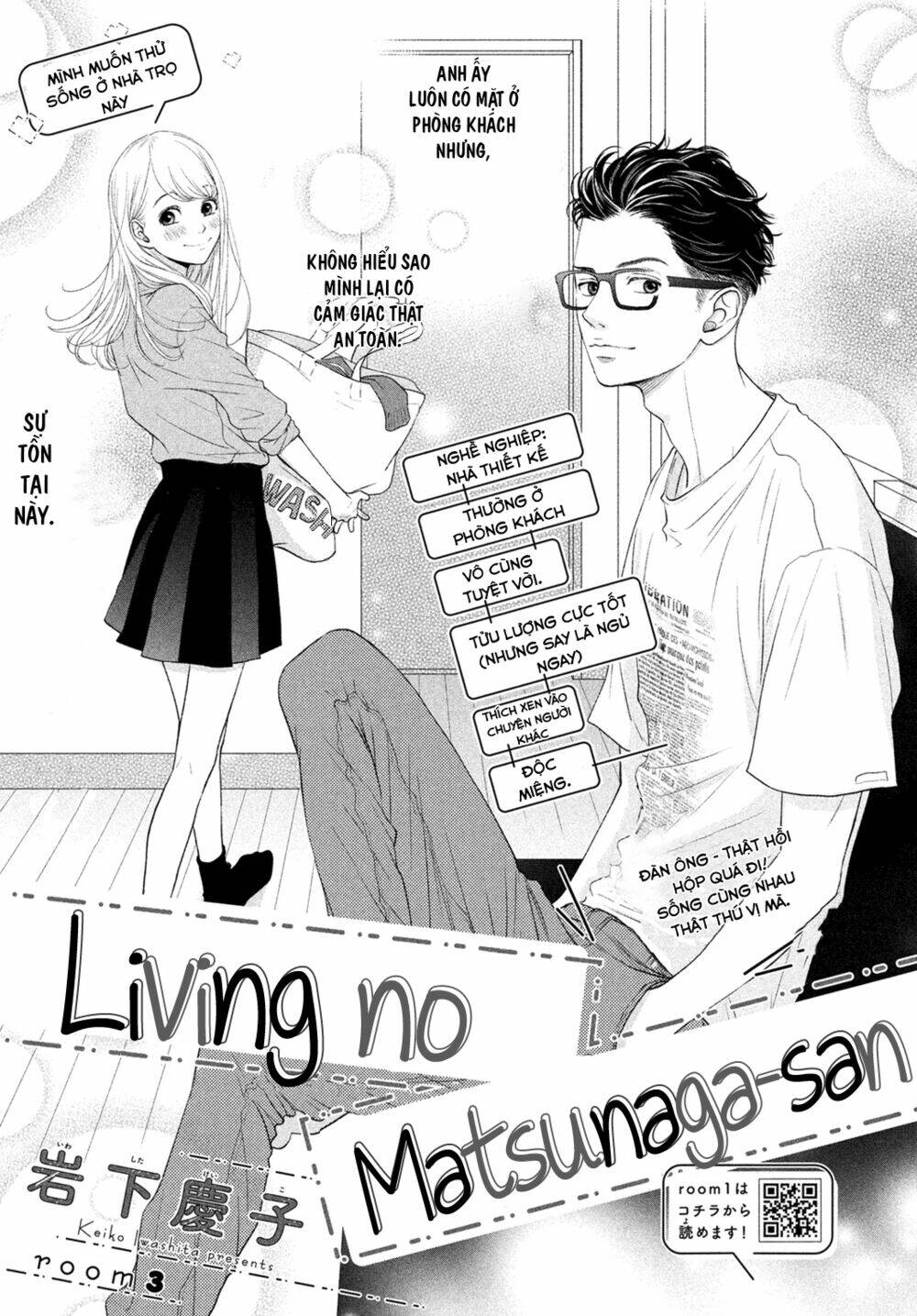 living no matsunaga-san chapter 3 3