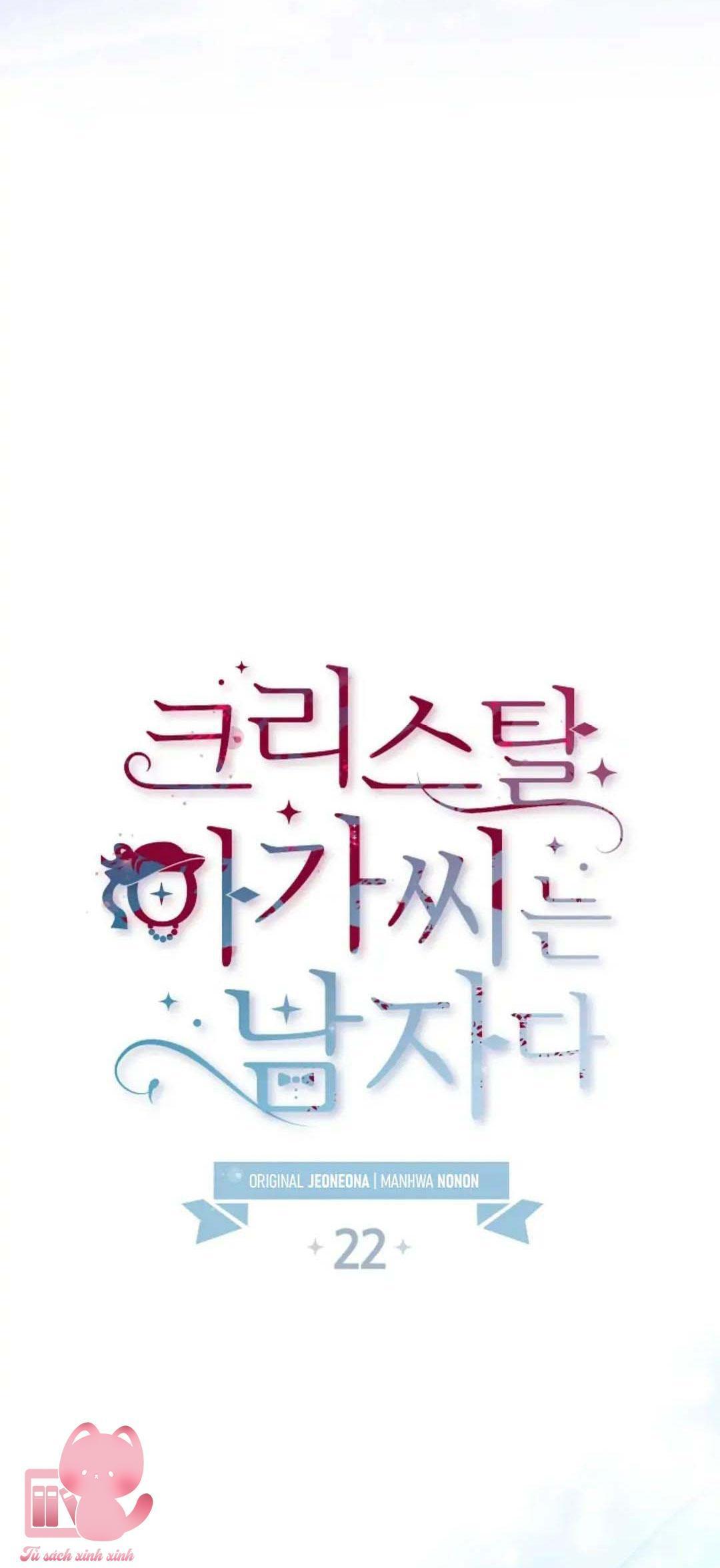 tiểu thư crystal là nam nhân chapter 22 15