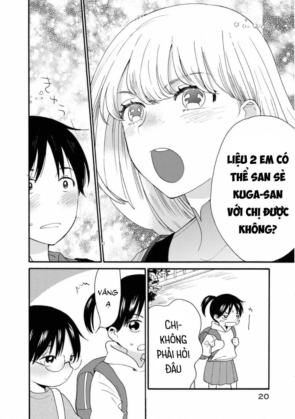 otonari ni ginga chapter 6 24