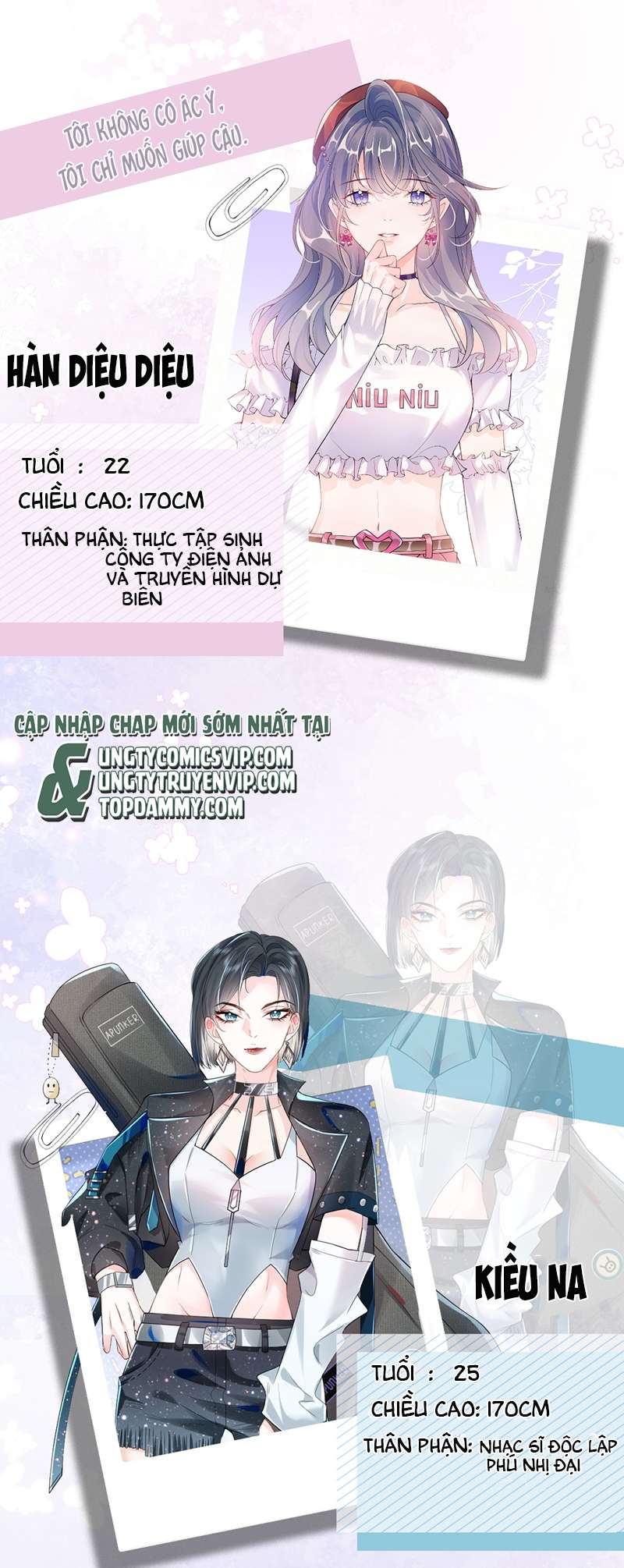 sổ tay công lược ảnh đế chapter 0.1 2