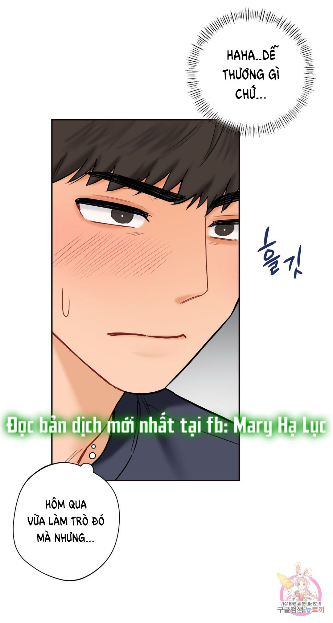 [18+] không là bạn bè chapter 12.2 29