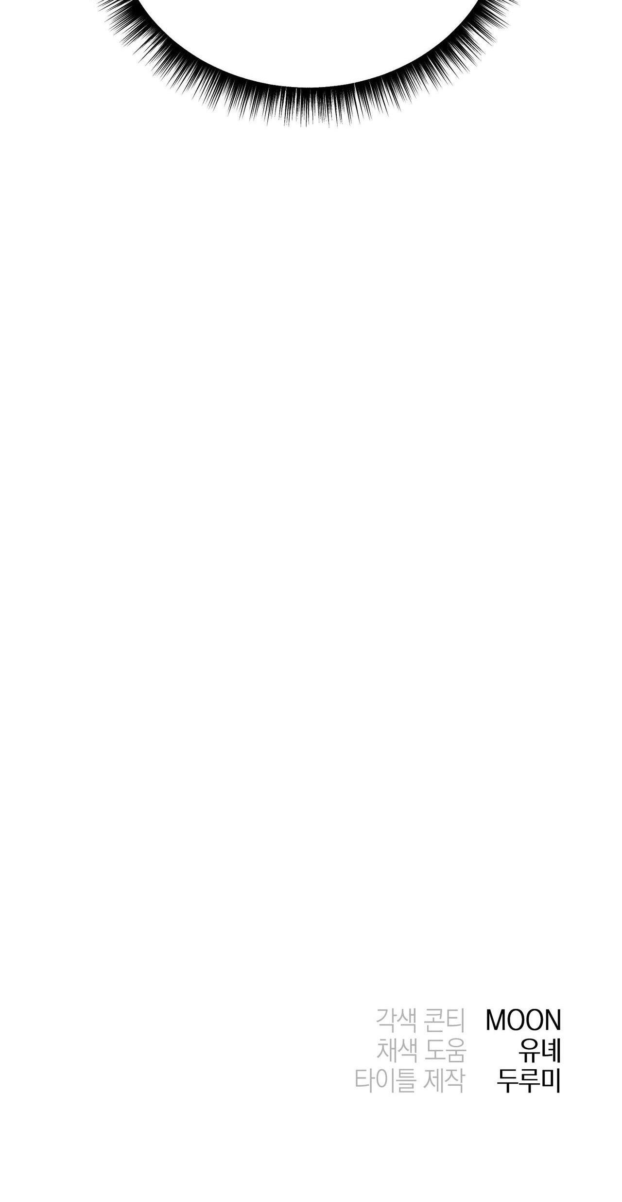 cạm bẫy đại học chapter 30 85