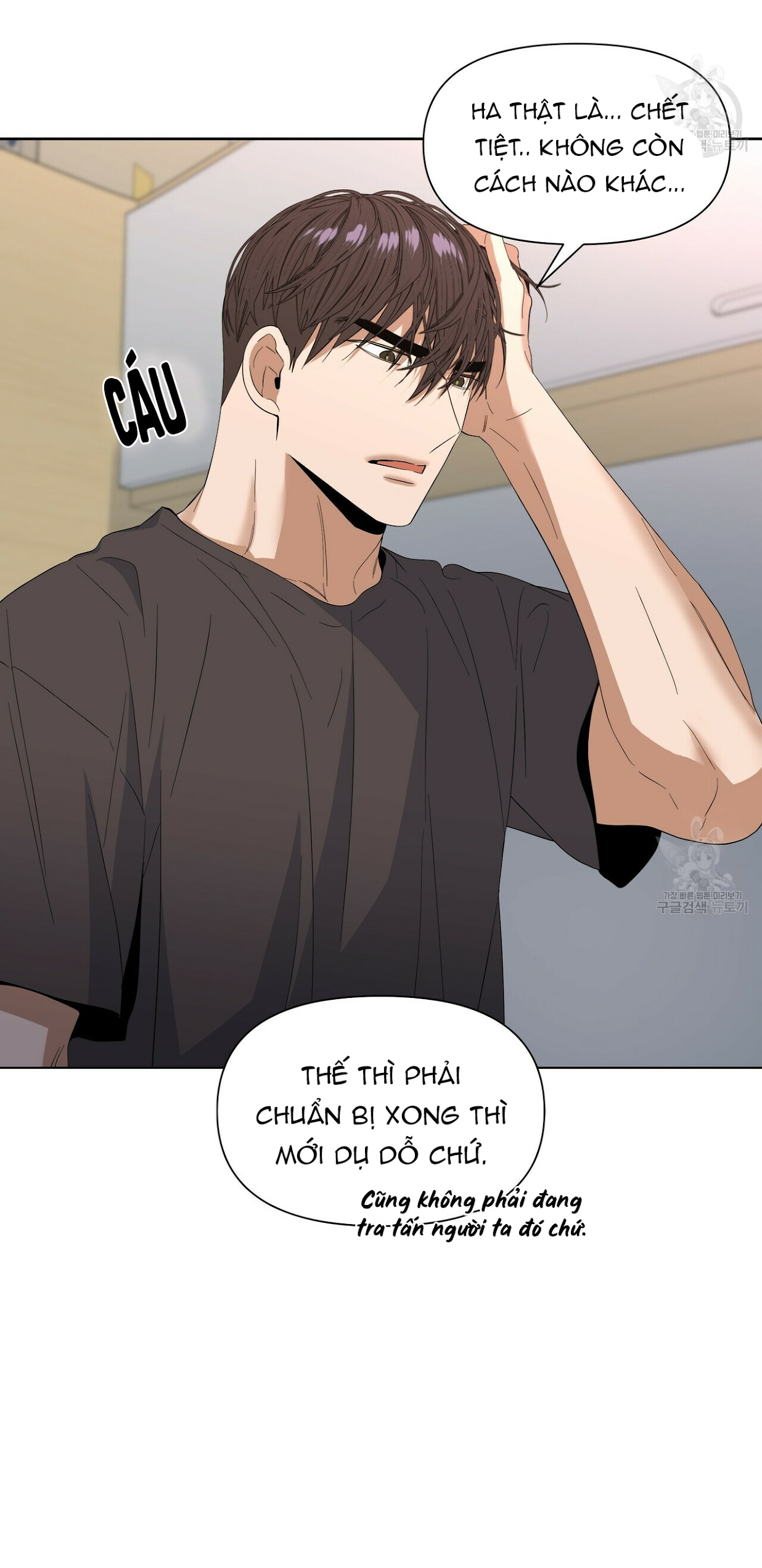 hội chứng chapter 22 65