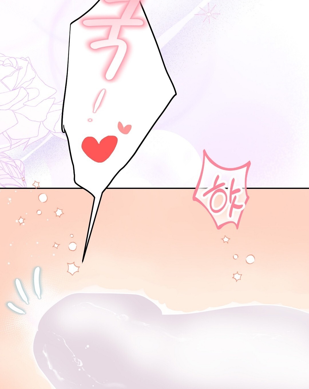 [18+] trải nghiệm thân mật với bạn của anh trai chapter 26.2 61