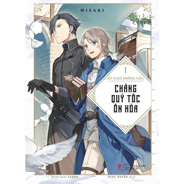 Light Novel Kỳ nghỉ dưỡng của chàng quý tộc ôn hòa - Tập 1