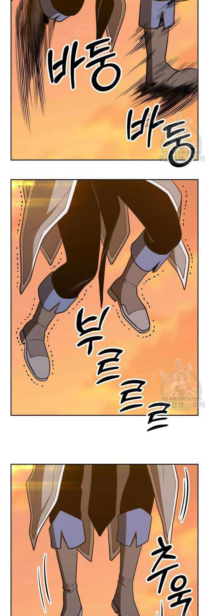 Gậy Gỗ Cấp 99+ chapter 37.5 53