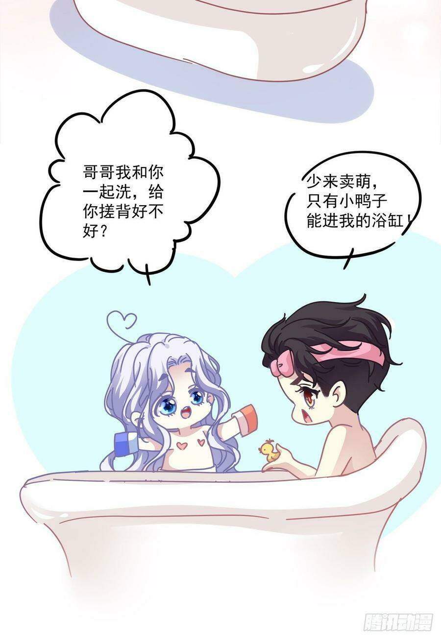 toàn bộ nắm trong tay chapter 50 55