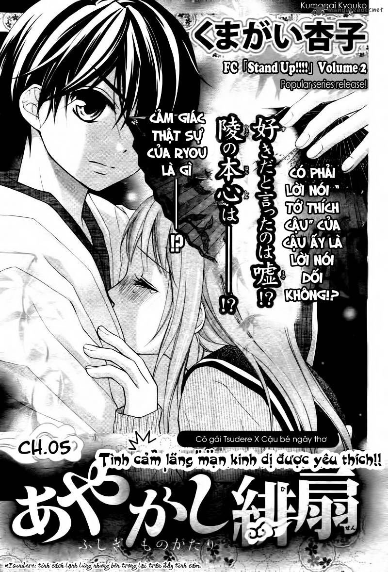 ayakashi hisen chapter 5 9