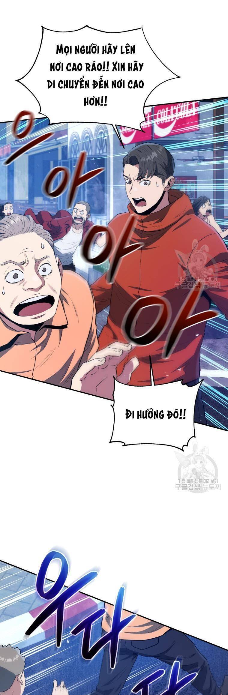 hệ thống oán hận của ta chapter 58 13