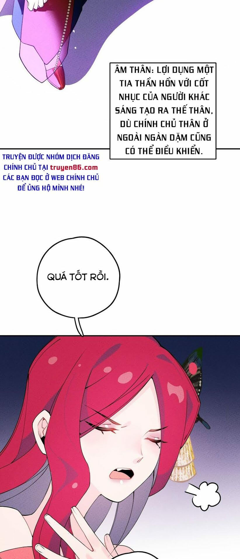 là thánh hoàng chính đạo, ta cưới ma tôn tà đạo？！ chapter 6 37