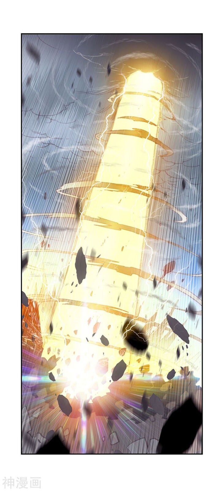 thế giới hoàn mỹ [m] chapter 127 13