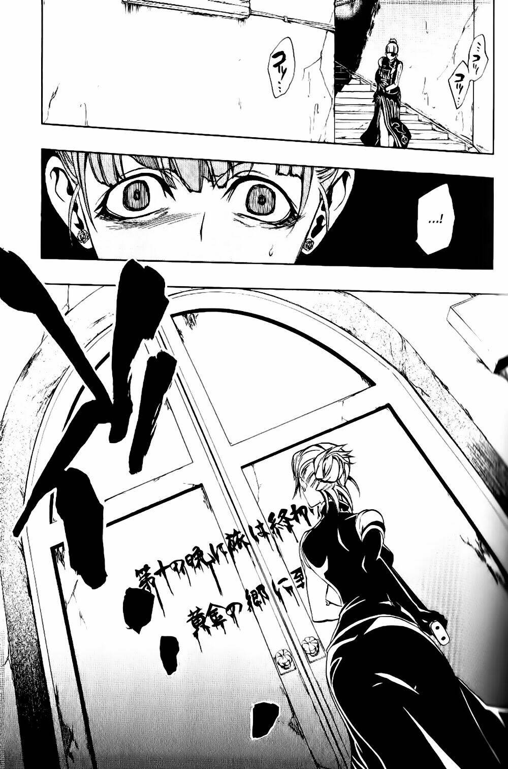 umineko no naku koro ni episode 3: banquet of the golden witch chapter 10 38