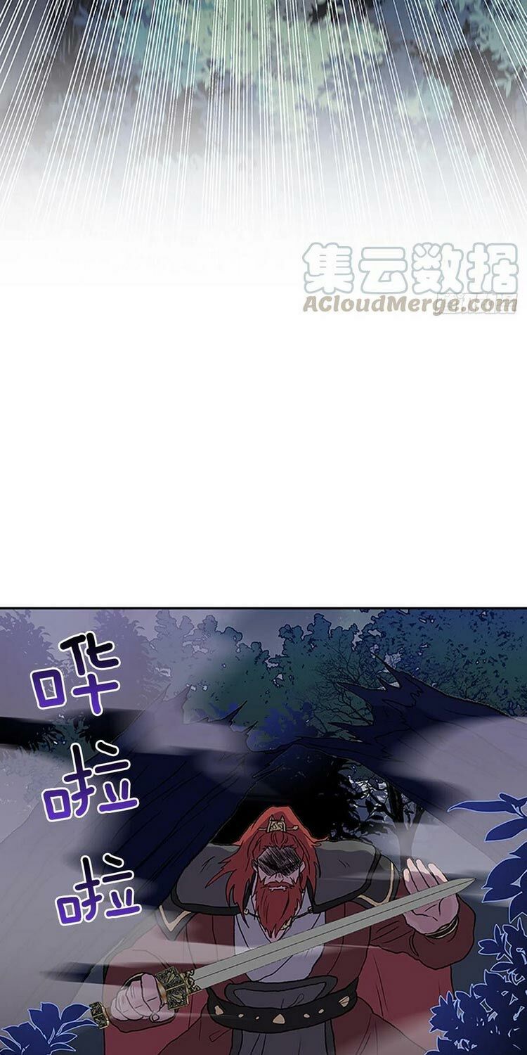 học sĩ tái sinh chapter 166 24