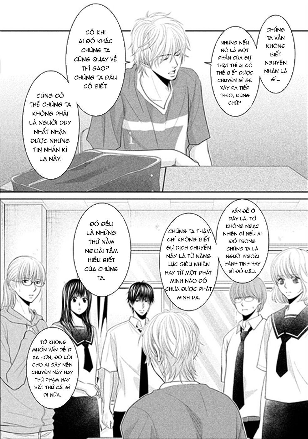 ano natsu chapter 8 8