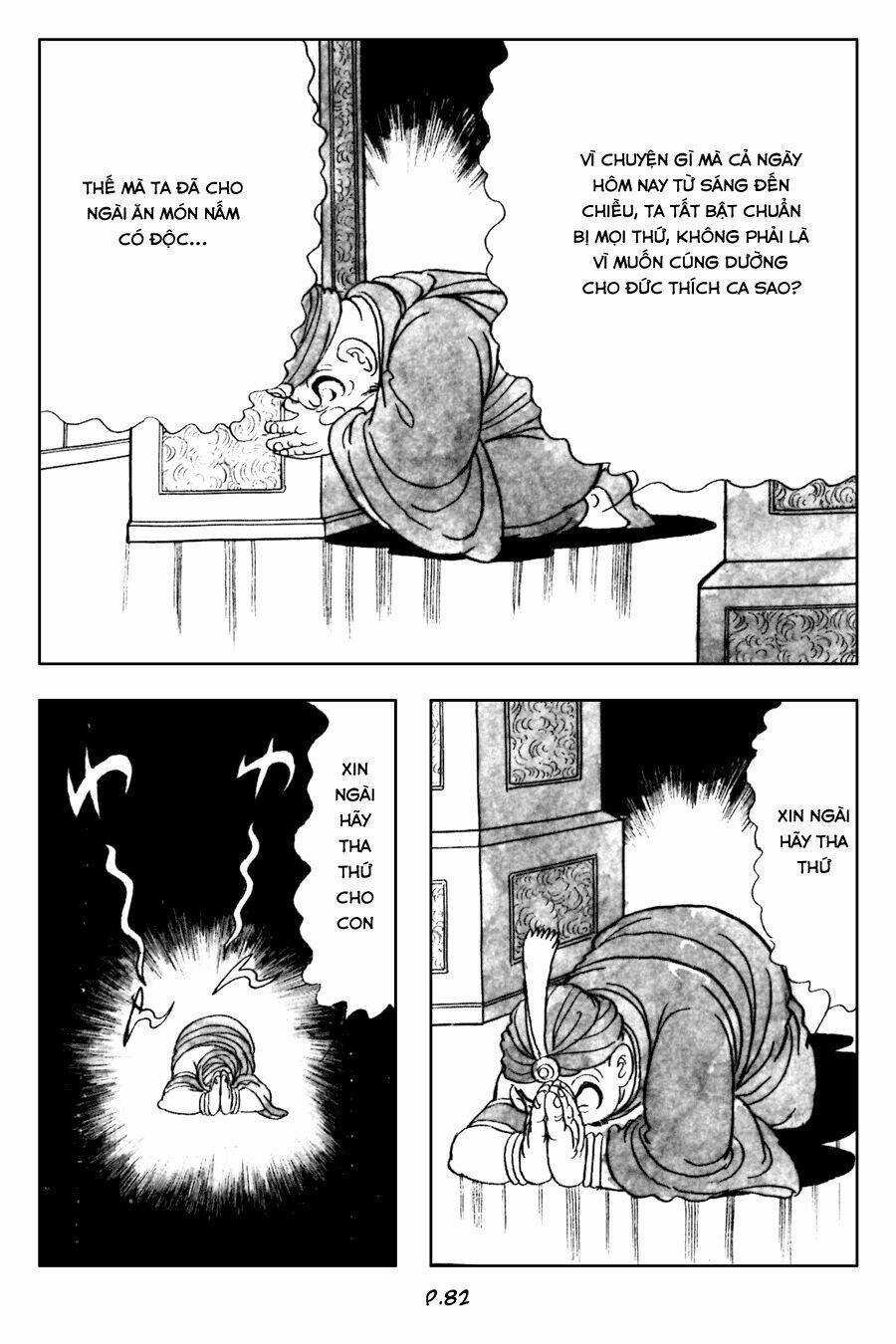 truyện tranh phật giáo nhật bản quyển 003 chapter 2 47