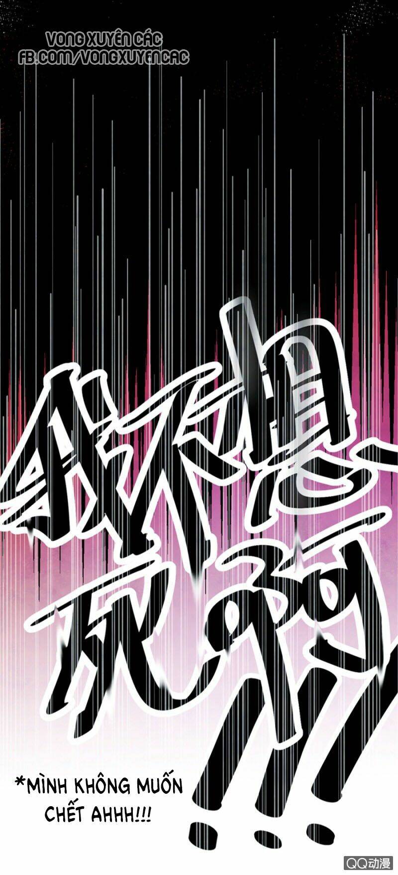 huyết tộc điện hạ thân ái của ta chapter 0 7