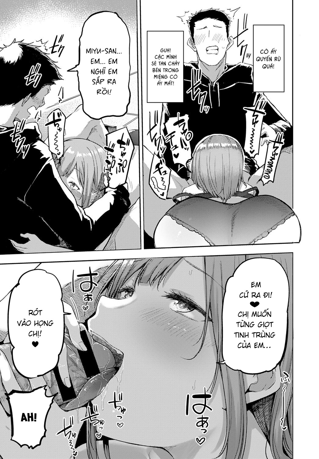 [18+]nyanptation chapter 1 15