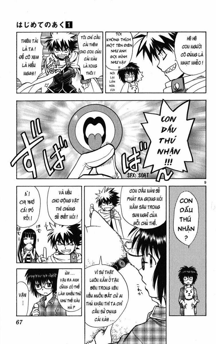 hajimete no aku (caf) chapter 2 10