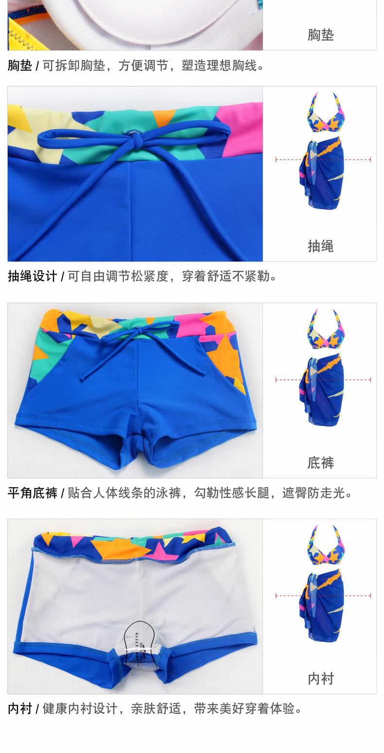 Set Bikini Đùi Kèm Khăn Choàng Cao Cấp