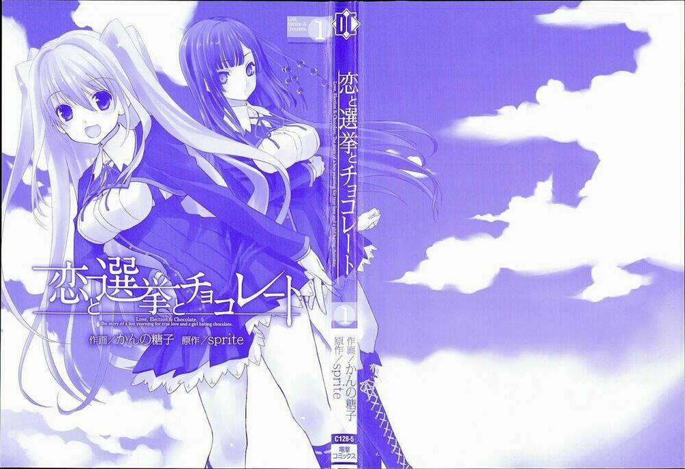 koi to senkyo to chocolate chapter 1 3