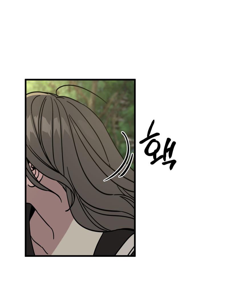 thử là biết mà chapter 7 46