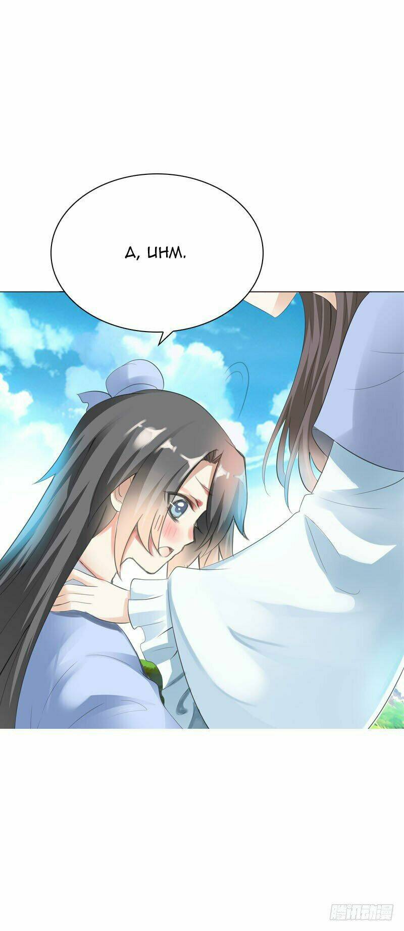 điền viên mật sủng: cô vợ nóng bỏng chapter 28 20