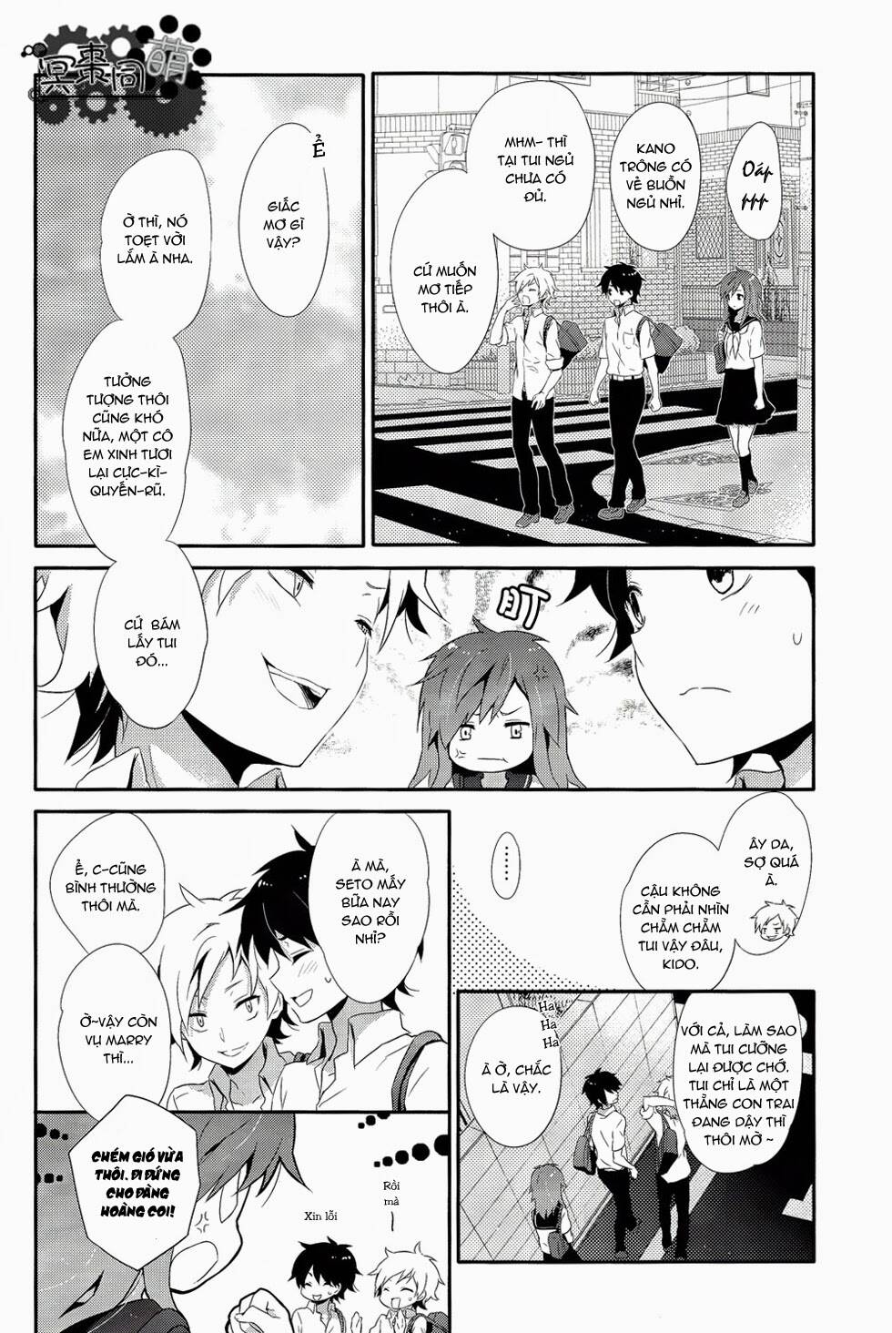 kagerou day doujinshi - rainy blue chapter 2 9