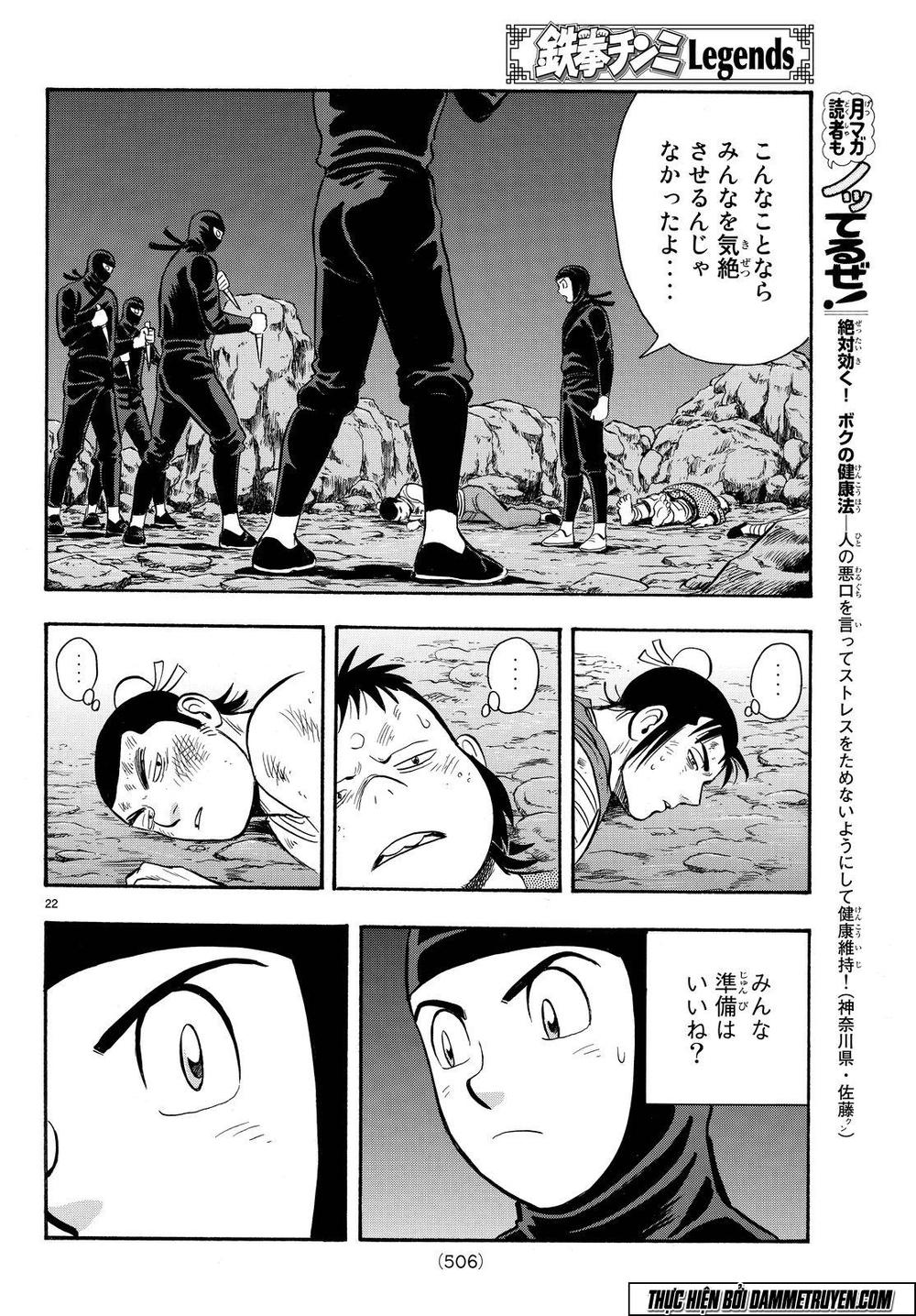 hoàng phi hồng phần 4 chapter 114 22