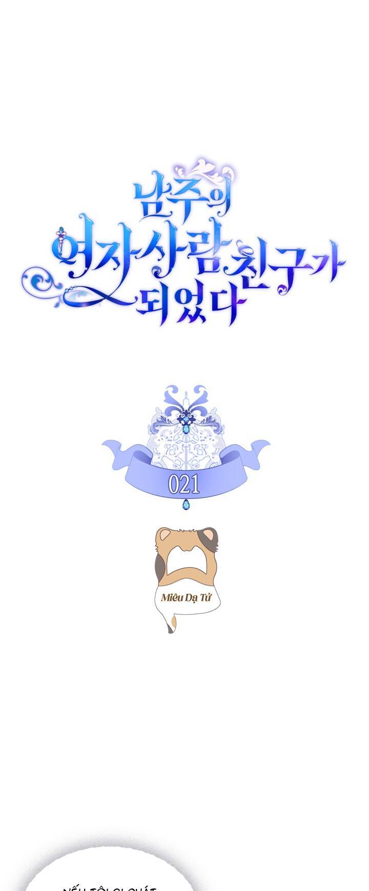 bạn thân khác giới của nam chính chapter 21 5