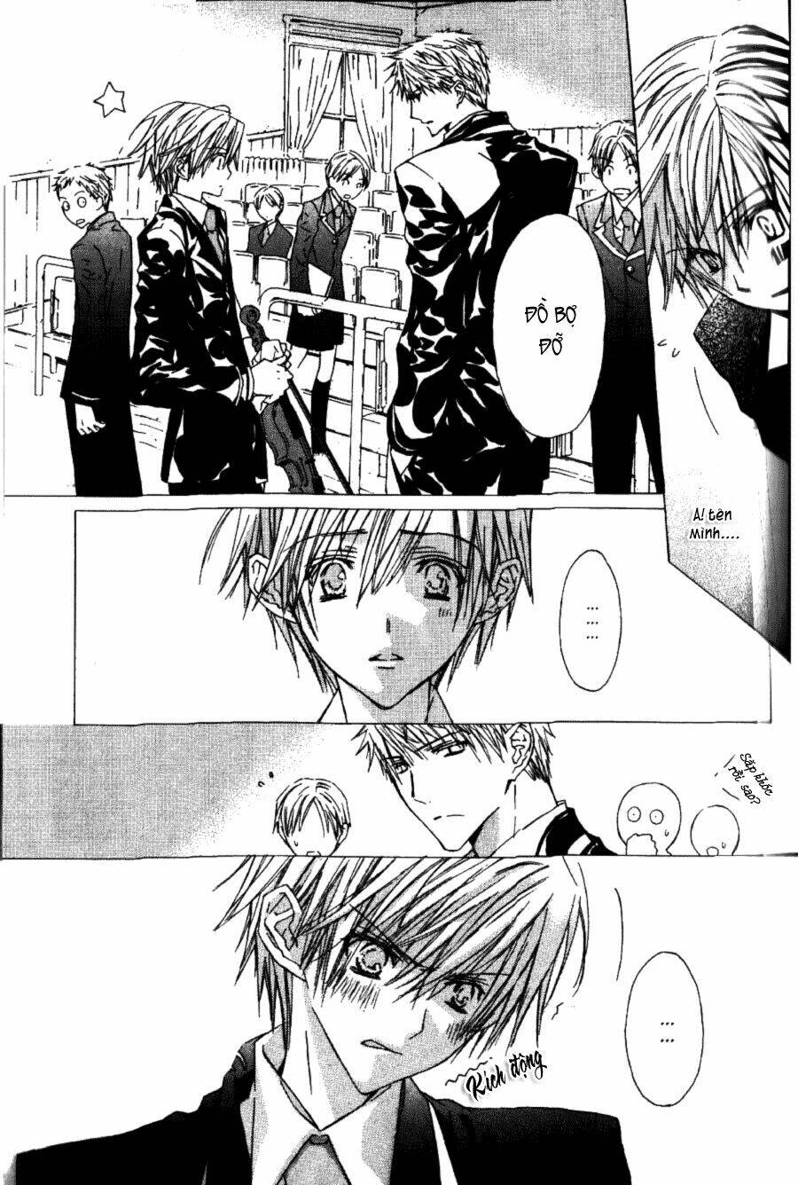 g-senjou no neko chapter 12 24