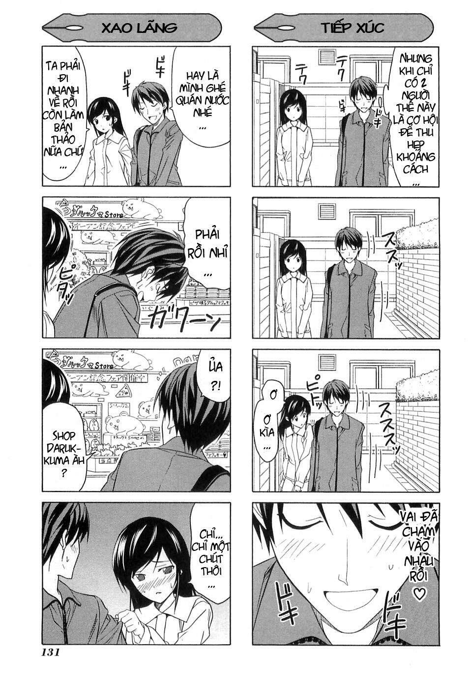 mangaka-san to assistant-san to 2 chapter 23.5 3