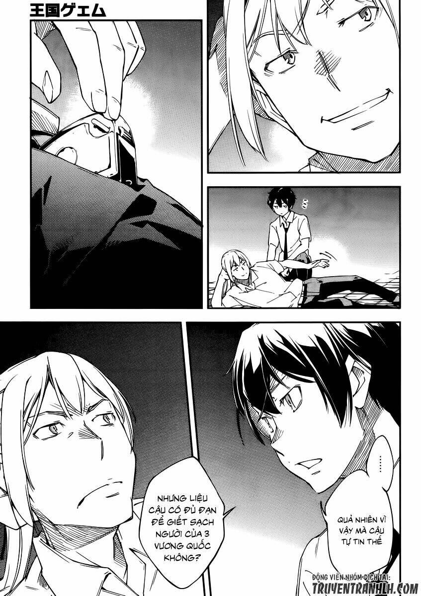 oukoku game chapter 24 9