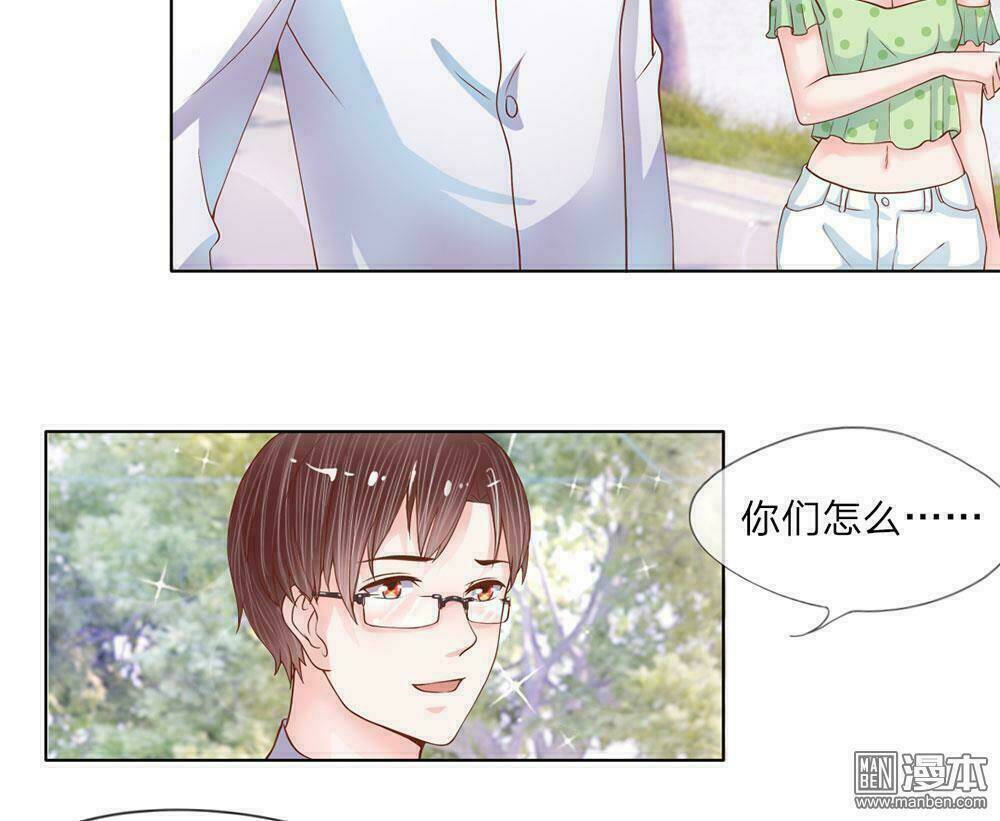 bộ trưởng ác ma tiếp cận tôi chapter 15 15