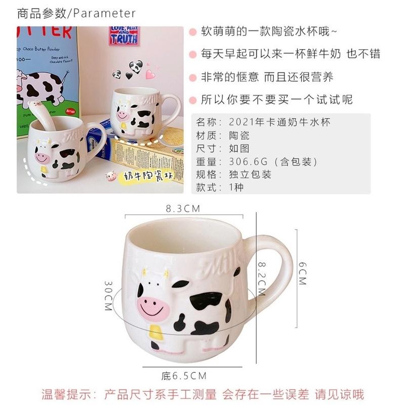 Cốc uống nước bằng gốm chịu nhiệt có tay cầm họa tiết hoạt hình dễ thương