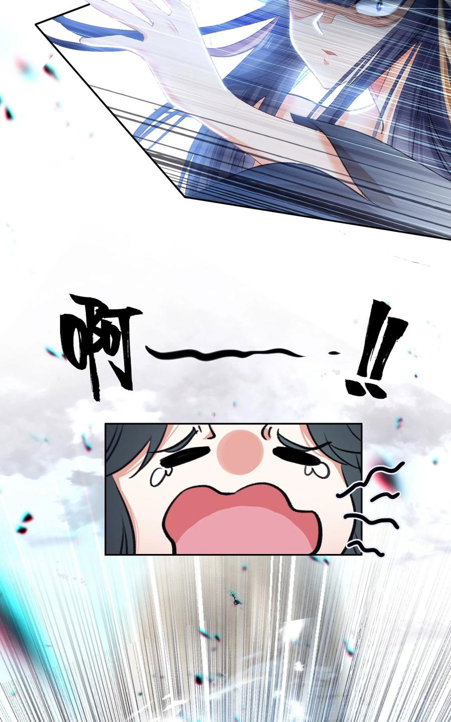 hóa ra ta là tuyệt thế cao thủ chapter 20 26