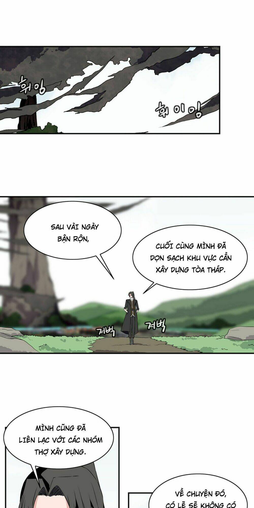 ảo mộng vương chapter 21 26