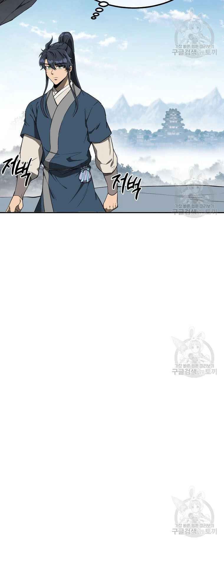 thiếu niên phương sĩ chapter 28 22