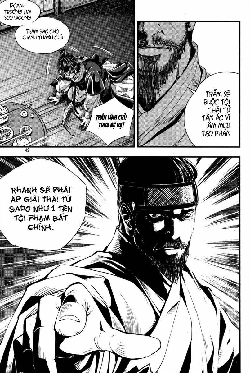 honorable baek dong soo chapter 1 40