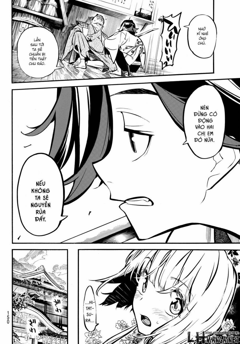 mononote: edo shinobi kagyou chapter 2 43