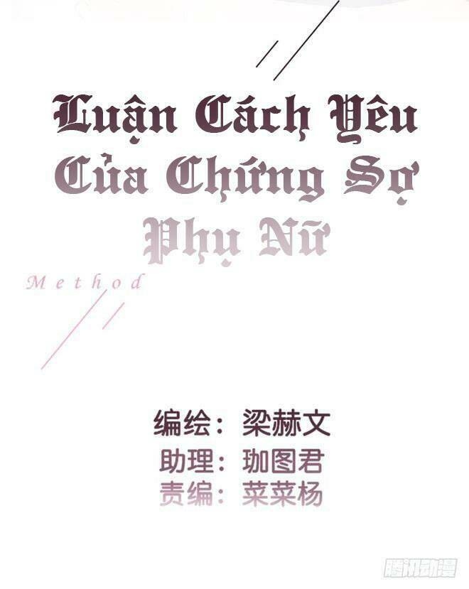 luận cách yêu của chứng sợ phụ nữ chapter 35 2