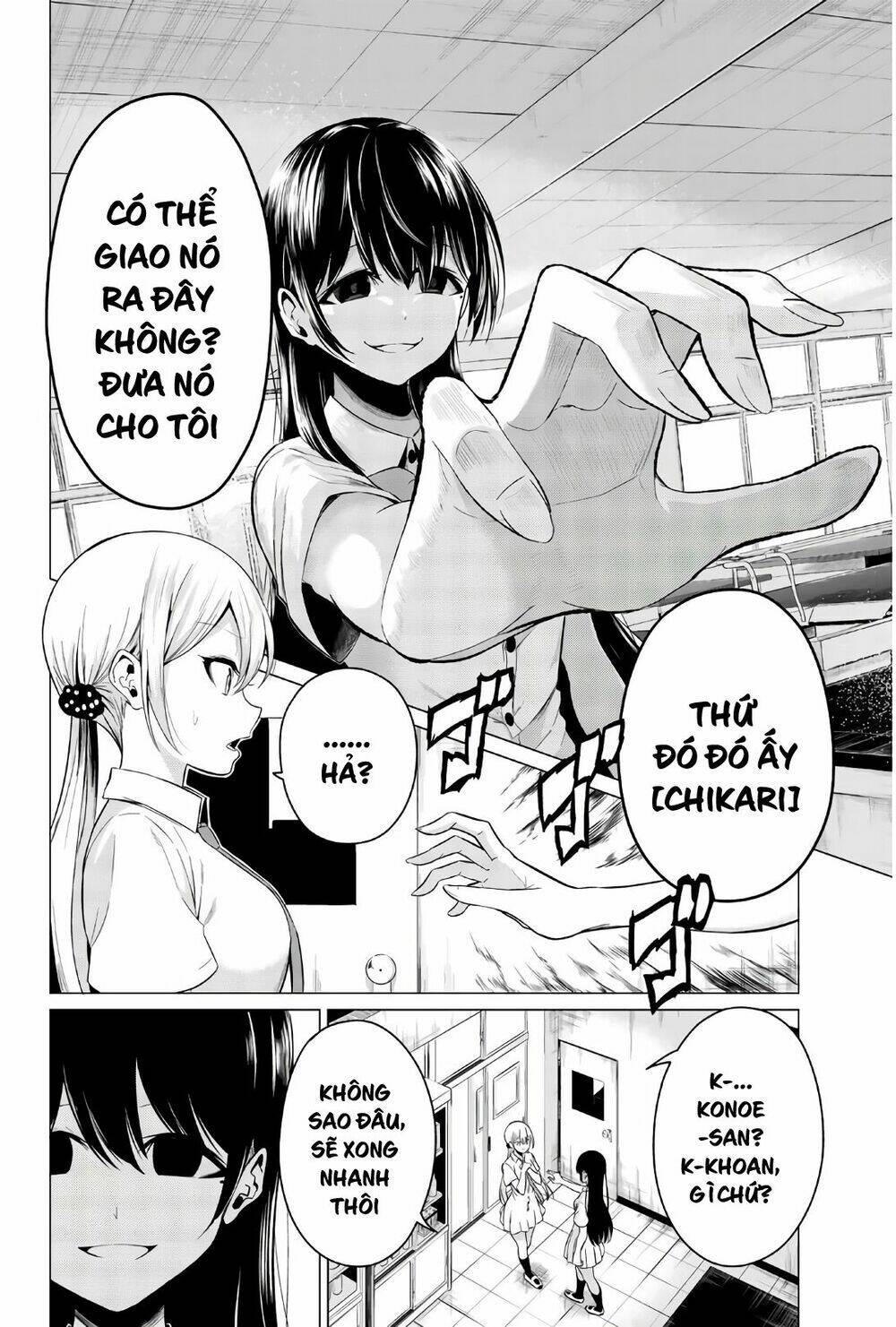 sekai ka kanojo ka erabenai chapter 25 9