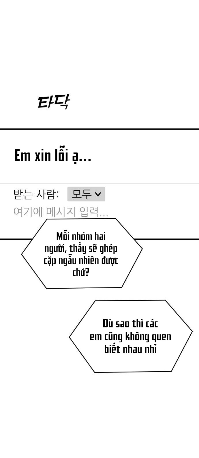 Tuyển Tập Truyện Ngắn Dằm Khăm Của Bạn Mảy chapter 33.2 - Trang 9