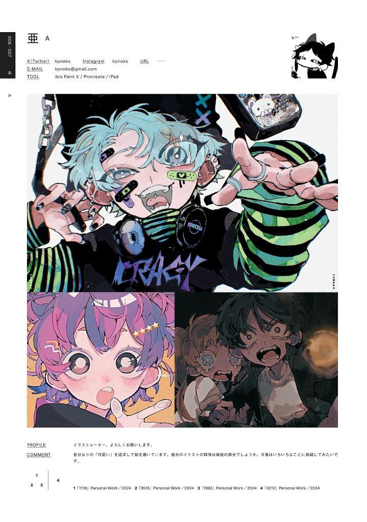 Sách ngoại văn: Illustration 2025