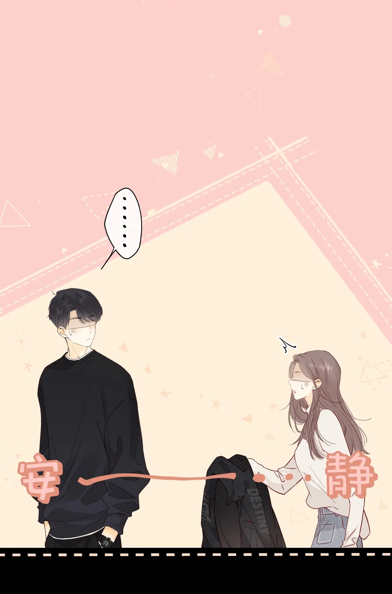 Khó Dỗ Dành chapter 1.2 37