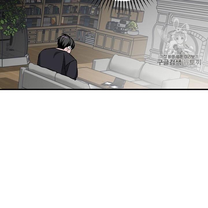 tôi lên cấp chỉ bằng cách ăn chapter 42 81