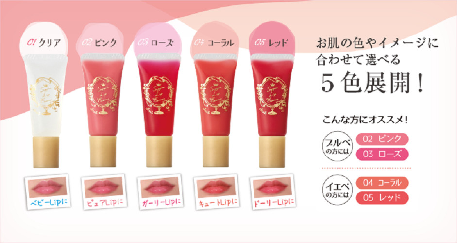 Son dưỡng Club Suppin Lip Essence 03 rose - Màu hoa hồng