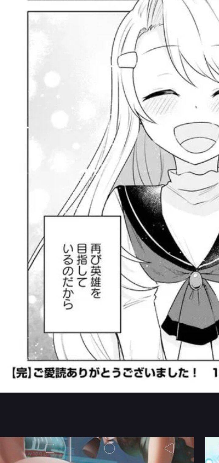 eiyuu no musume to shite umarekawatta eiyuu wa futatabi eiyuu o mezasu chapter 24.1 3