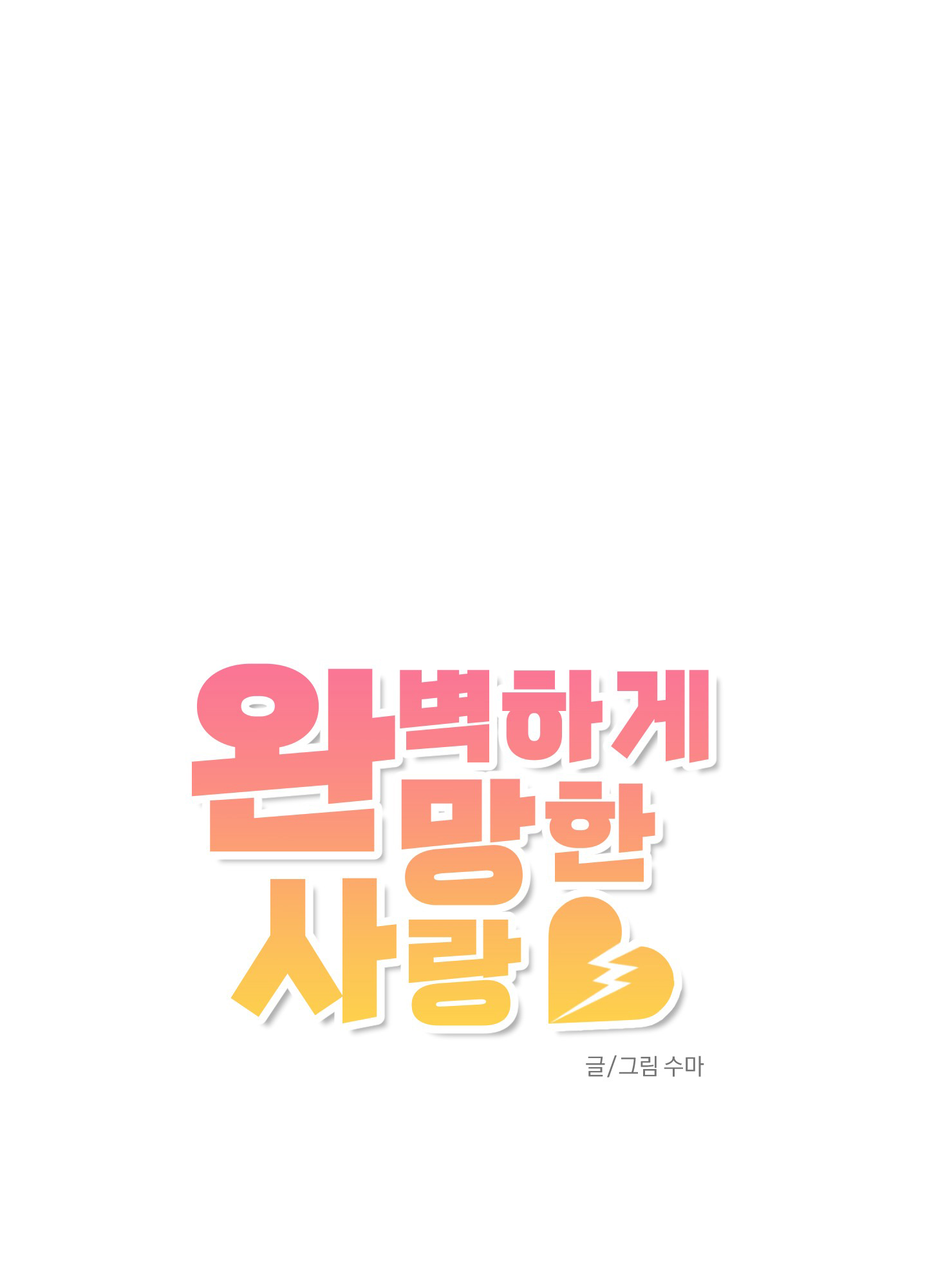 tình yêu lụi tàn chapter 9 16