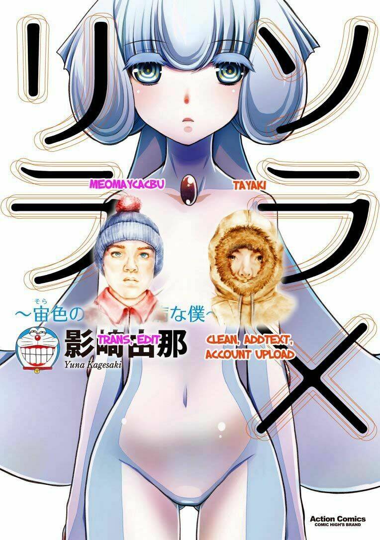 sora x rira - sorairo no lila to okubyou na boku chapter 5 2